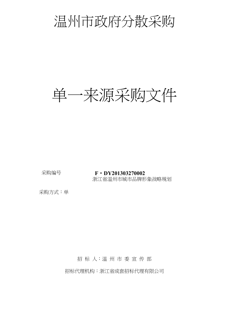 详细阅读:浙江单一(浙江单一窗口标准版) 浙江单一(浙江单一窗口标准版)